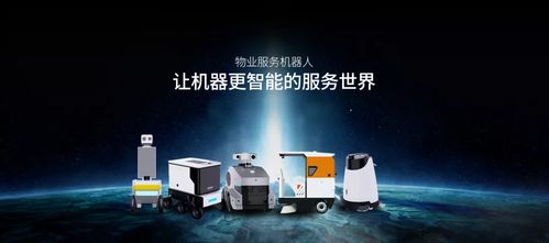 来广州物业展,看最前沿的智慧科技产品